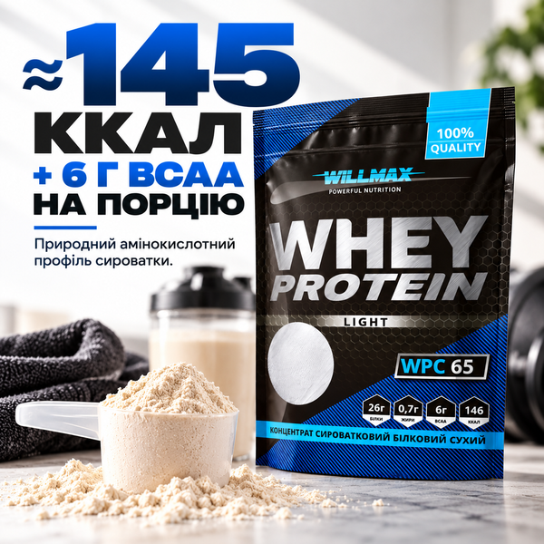 Сывороточный протеин Willmax WHEY PROTEIN WPC 65% 1000 г. (Баунти) 12429729  фото