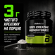 Креатин BiotechUSA 100% Creatine Monohydrate (банка), 500 г. 100175 фото 3