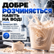 Сывороточный протеин Willmax WHEY PROTEIN WPC 65% 1000 г. (Баунти) 12429729  фото 6