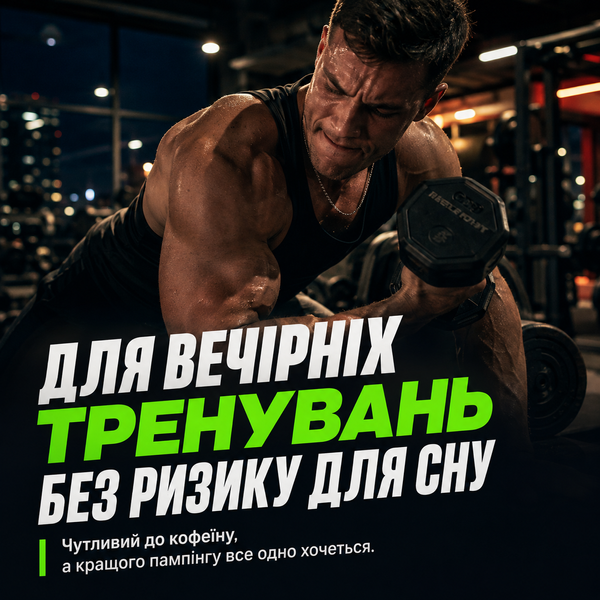 Цитрулін MST Citrulline Pump, 511 г. 03941 фото