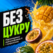Цитрулін MST Citrulline Pump, 511 г. 03941 фото 6