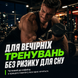 Цитрулін MST Citrulline Pump, 511 г. 03941 фото 7