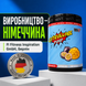 Цитрулін MST Citrulline Pump, 511 г. 03941 фото 8