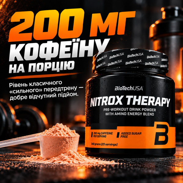 Передтрен BiotechUSA Nitrox Therapy, 340 г. 02953 фото