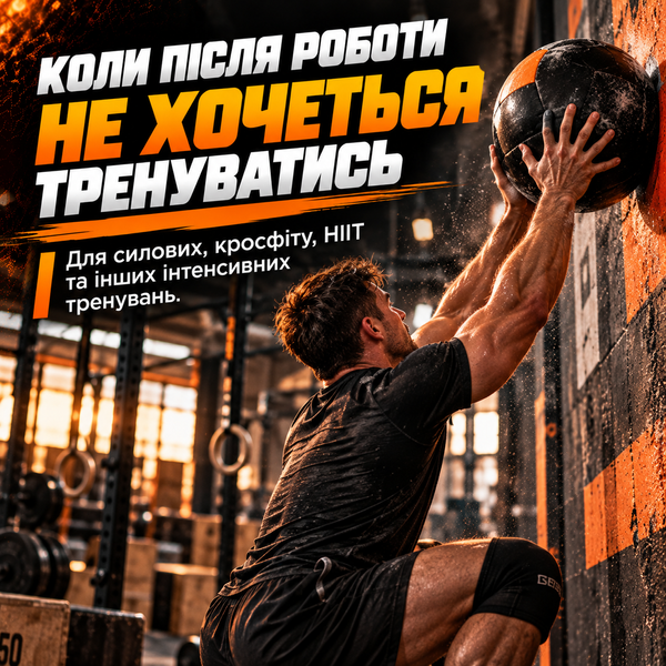Передтрен BiotechUSA Nitrox Therapy, 340 г. 02953 фото