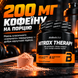 Передтрен BiotechUSA Nitrox Therapy, 340 г. 02953 фото 4