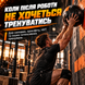 Передтрен BiotechUSA Nitrox Therapy, 340 г. 02953 фото 8