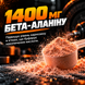 Передтрен BiotechUSA Nitrox Therapy, 340 г. 02953 фото 6
