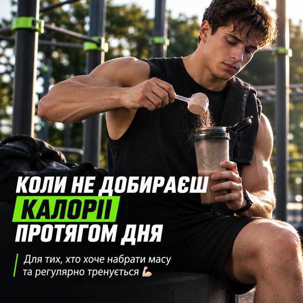 Гейнер BiotechUSA Hyper Mass, 4000 г. 04229 фото