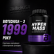 Гейнер BiotechUSA Hyper Mass, 4000 г. 04229 фото 9