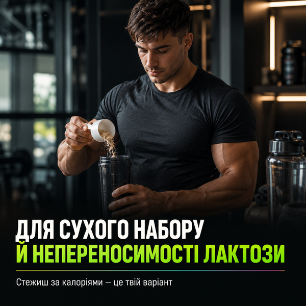 Протеин изолят Genius Nutrition iWhey isolate, 900 г. 05585 фото