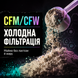 Протеин изолят Genius Nutrition iWhey isolate, 900 г. 05585 фото 6