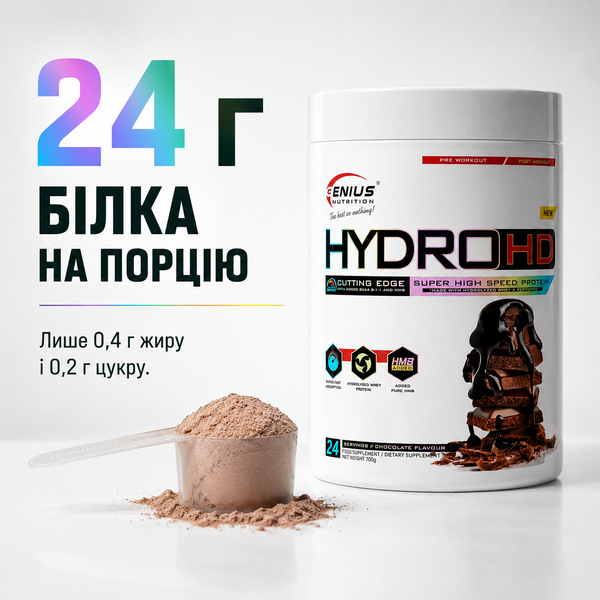 Протеїн гідролізат Genius Nutrition HydroHD 2.0, 700 г. 04796 фото