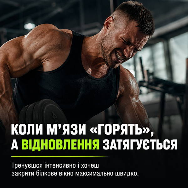 Протеїн гідролізат Genius Nutrition HydroHD 2.0, 700 г. 04796 фото