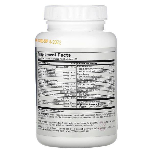 Комплекс минералов Universal Calcium Zinc Magnezium, 100 таб. 121590 фото