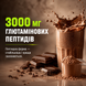 Протеїн гідролізат Genius Nutrition HydroHD 2.0, 700 г. 04796 фото 6