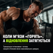 Протеїн гідролізат Genius Nutrition HydroHD 2.0, 700 г. 04796 фото 7