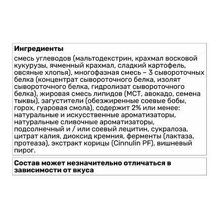 Гейнер PVL Mutant Mass Extreme, 48 г. 1224045 фото