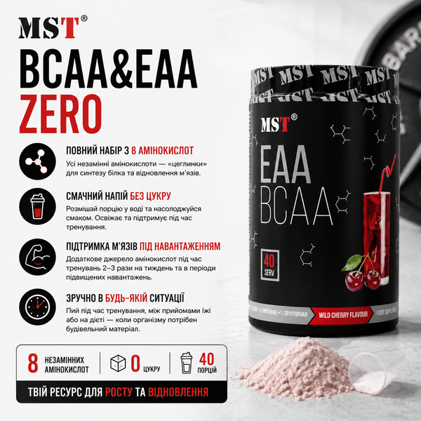 Амінокислоти MST BCAA&EAA Zero, 520 г. 123117 фото