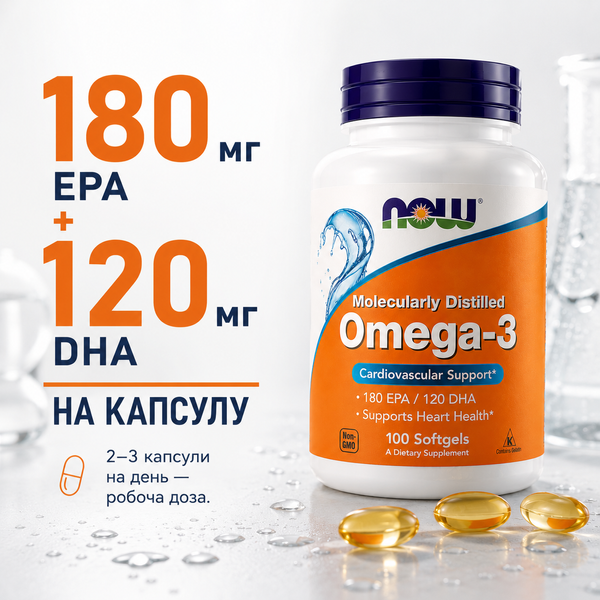 Омега NOW Omega-3, 100 капс. 121728 фото