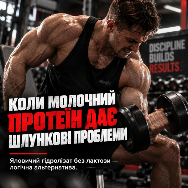 Протеїн Amix Anabolic Monster BEEF 90% Protein 2200 г. (Шоколад) 12429649 фото