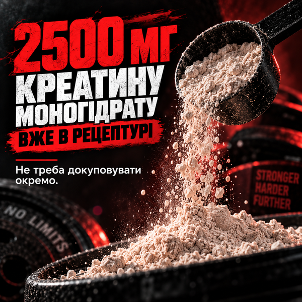 Протеїн Amix Anabolic Monster BEEF 90% Protein 2200 г. (Шоколад) 12429649 фото