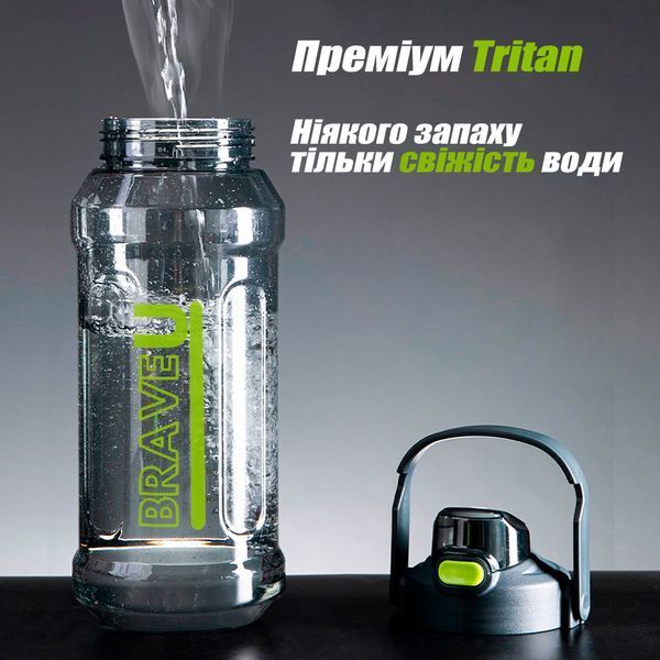 Brave U фляга для води 1500 мл 12429373 фото
