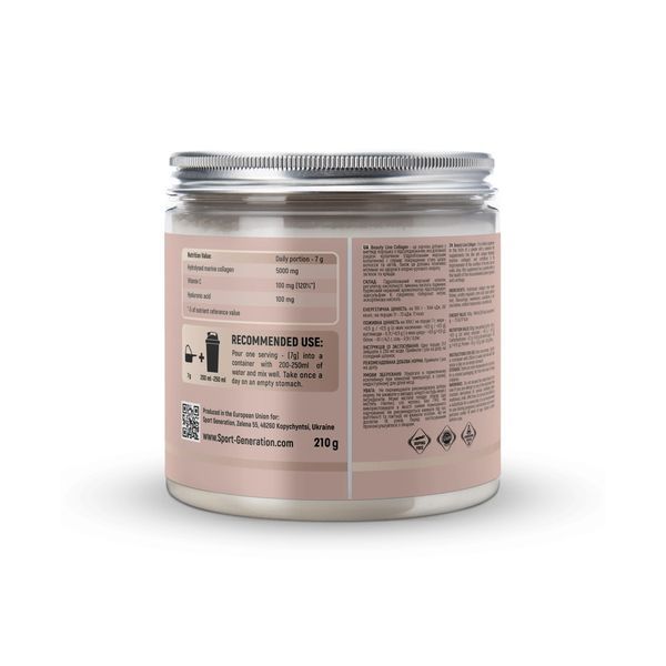 Колаген рыбий Sport Generation Beauty Line Collagen, 210 г. 124619 фото