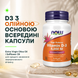 Вітамін Д NOW Vitamin D3 5000 UI, 30 софтгель 12429430 фото 3