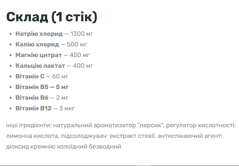 Електроліт HYDRIA Electrolytes Daily 5 г. 12429331 фото