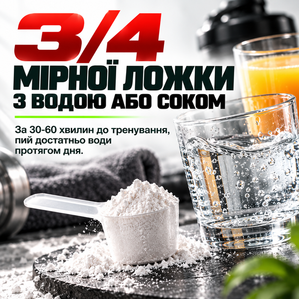 Креатин Amix Creatine monohydrate 500 г. 1224169 фото