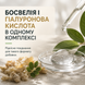 Добавка для зв'язок та суглобів Sport Generation Healthy Line Flex Support 400 г. 1242916 фото 6