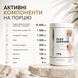 Добавка для зв'язок та суглобів Sport Generation Healthy Line Flex Support 400 г. 1242916 фото 5