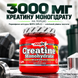 Креатин Amix Creatine monohydrate 500 г. 1224169 фото 3