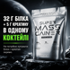Гейнер Powerful Progress Super Mass Gainer, 2000 г. 03970 фото 3
