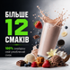 Гейнер Powerful Progress Super Mass Gainer, 2000 г. 03970 фото 9