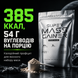 Гейнер Powerful Progress Super Mass Gainer, 2000 г. 03970 фото 4