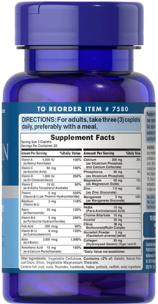 Селен Puritan's Pride Hair, Skin & Nails Formula Type 1 and 3 Collagen, 60 таб. 121869 фото