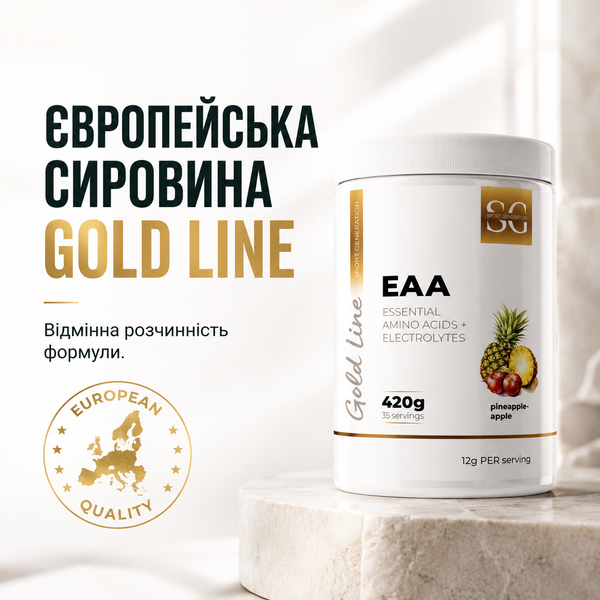 Амінокислоти Sport Generation EAA + Electrolytes, 420 г. 124616 фото
