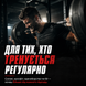 Креатин MST Creatine Monohydrate (Micronized), 500 г. 123611 фото 6
