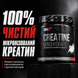 Креатин MST Creatine Monohydrate (Micronized), 500 г. 123611 фото 3