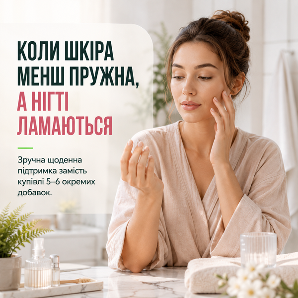 Колаген рыбий Sport Generation Beauty Line Formula, 210 г. 124618 фото