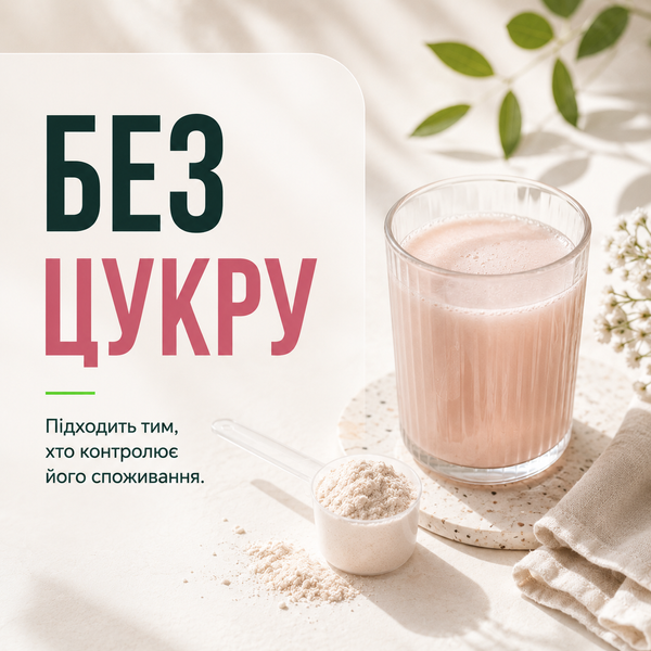 Колаген рыбий Sport Generation Beauty Line Formula, 210 г. 124618 фото