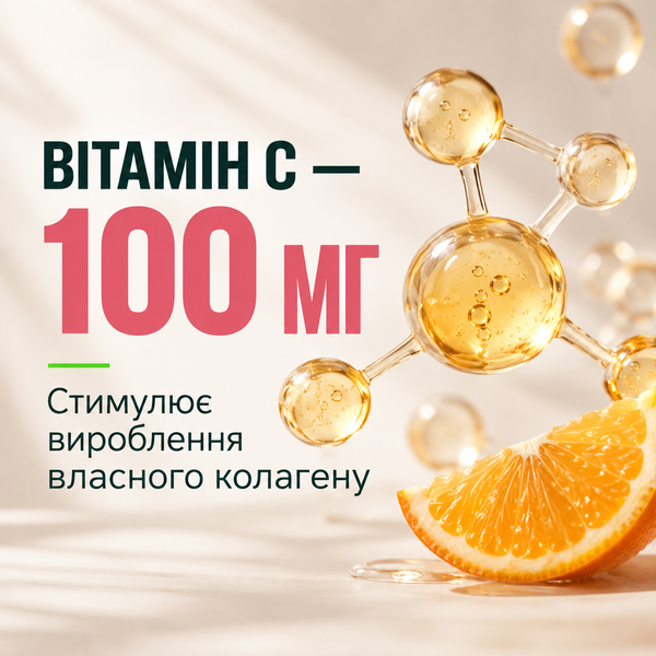 Колаген рыбий Sport Generation Beauty Line Formula, 210 г. 124618 фото