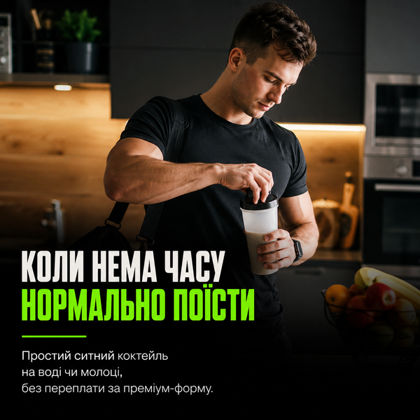 Протеин сывороточный MST Protein Best Whey + Enzyme, 900 г. 124149 фото