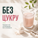 Колаген рыбий Sport Generation Beauty Line Formula, 210 г. 124618 фото 8