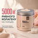Колаген рыбий Sport Generation Beauty Line Formula, 210 г. 124618 фото 3