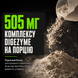 Протеин сывороточный MST Protein Best Whey + Enzyme, 900 г. 124149 фото 7