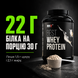 Протеин сывороточный MST Protein Best Whey + Enzyme, 900 г. 124149 фото 6