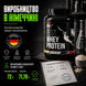 Протеин сывороточный MST Protein Best Whey + Enzyme, 900 г. 124149 фото 8